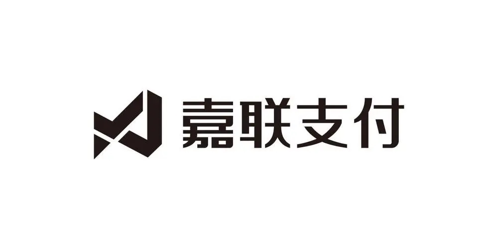 嘉聯支付pos機用起來怎么樣？真相揭秘