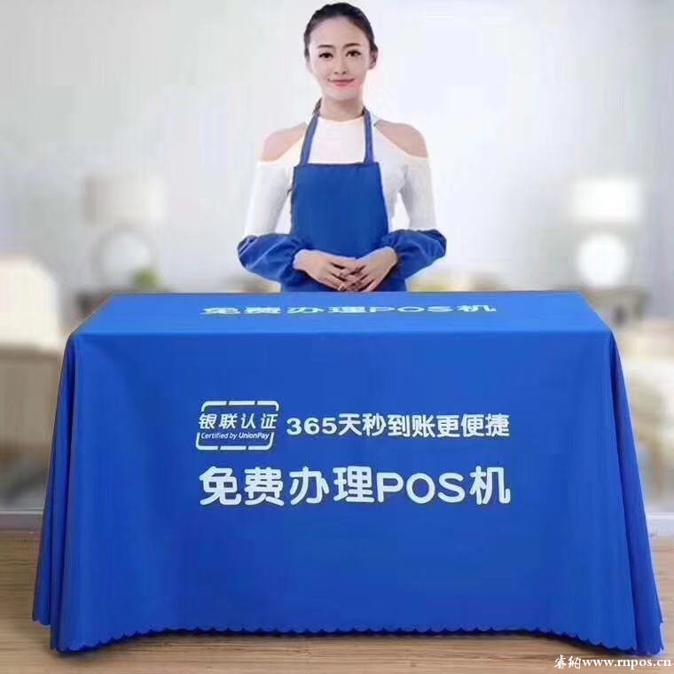 做POS機(jī)地推的6個(gè)常見的方法