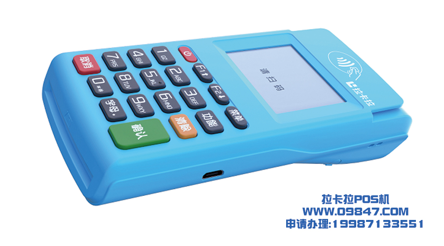 拉卡拉Q4聯(lián)迪E350押金版WIFI連網(wǎng)，左上角已顯示W(wǎng)IFI標(biāo)志，做交易時(shí)WIFI標(biāo)志斷開(kāi)