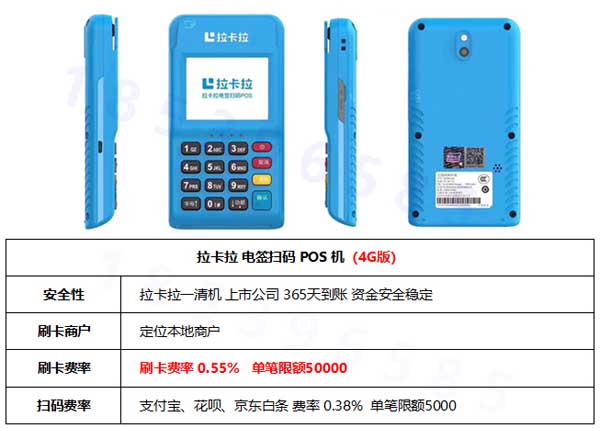 POS機(jī)代碼是什么？深入解析POS機(jī)代碼的含義、作用及使用方法