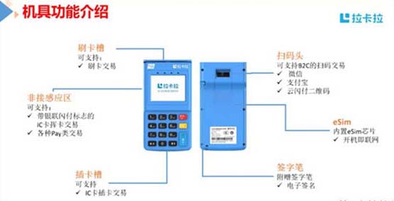 哪種pos機支持華為pay？