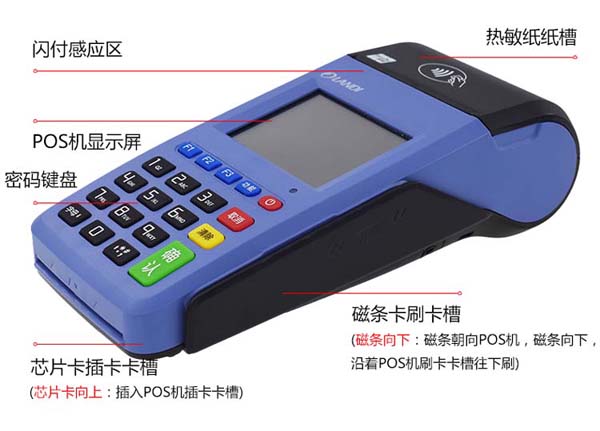 POS機(jī)晚上能刷卡嗎？——深入探討POS機(jī)的運(yùn)行時(shí)間及其影響因素